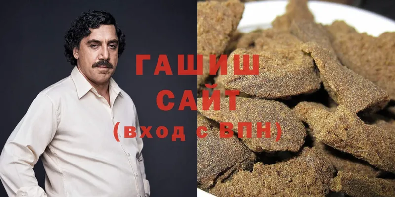 Гашиш hashish Анадырь