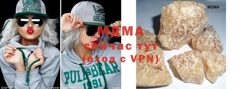 MDMA VHQ  Анадырь 